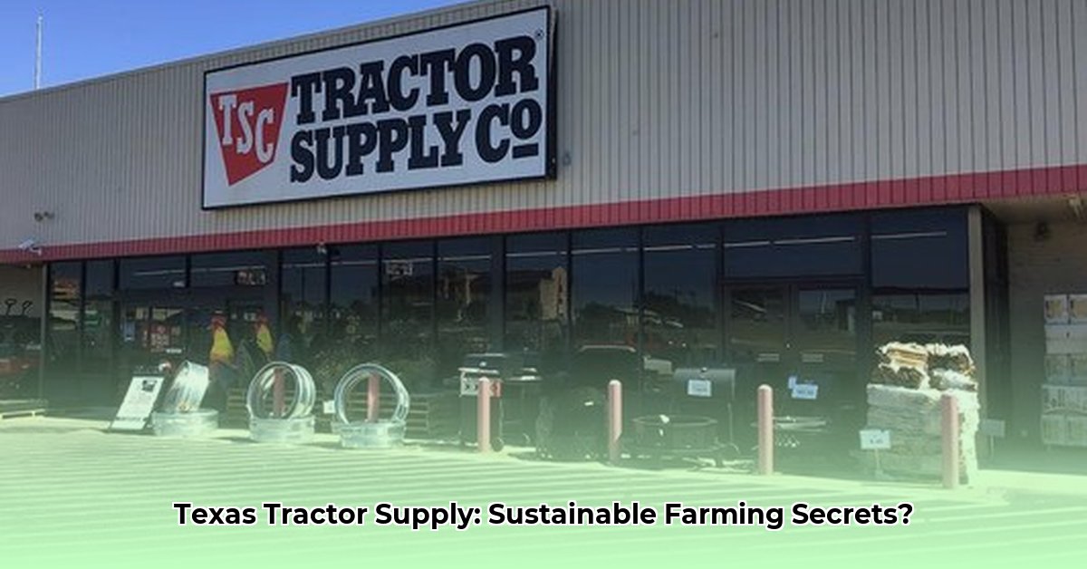 tractor-supply-brady-texas